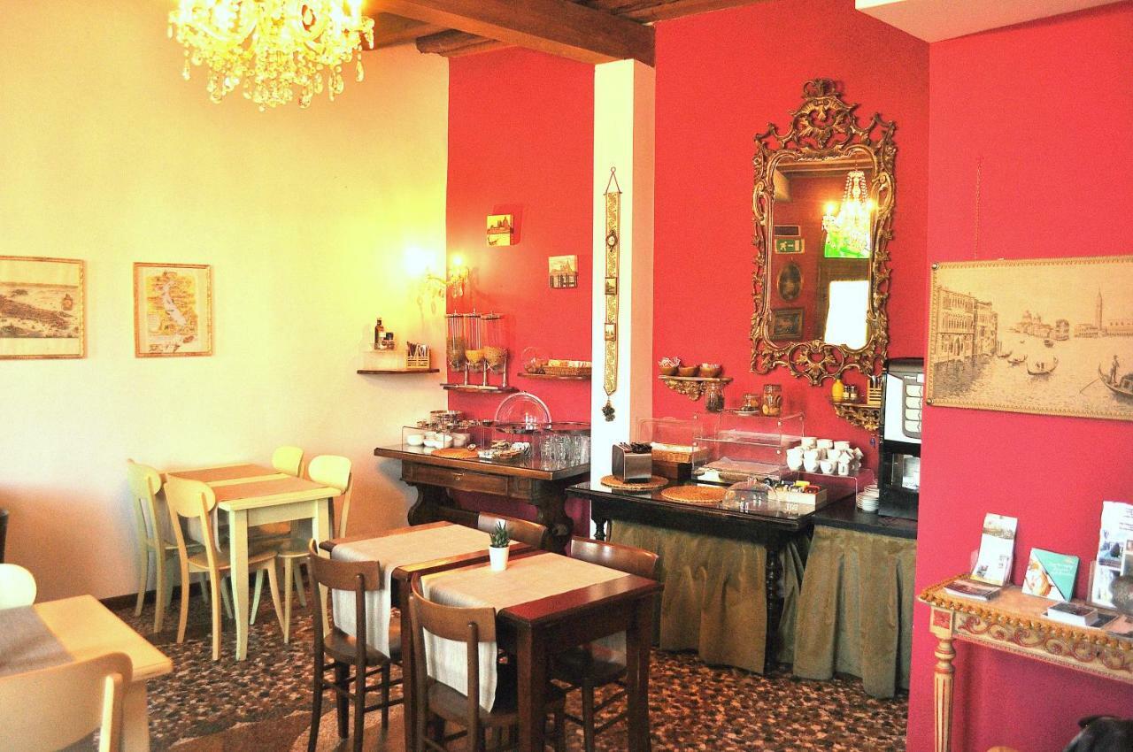Relais Alcova Del Doge 호텔 미라 외부 사진